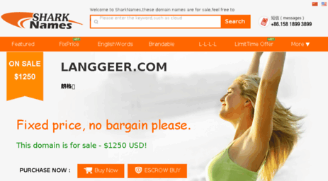 langgeer.com