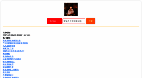 laoruikeji.cn