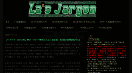 lasjargon.blogspot.com