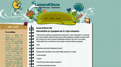 laxanokitsos.blogspot.com