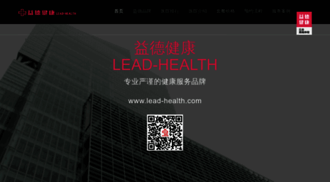 lead-health.com