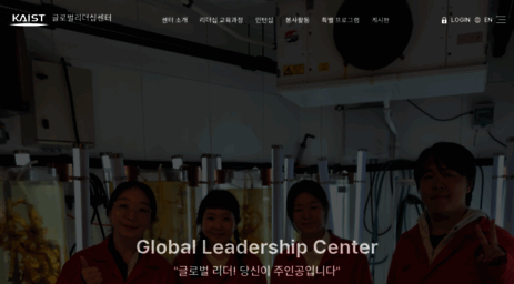 leadership.kaist.ac.kr