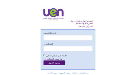 learn.uen.org