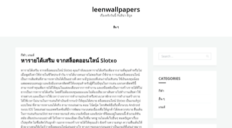 leenwallpapers.com