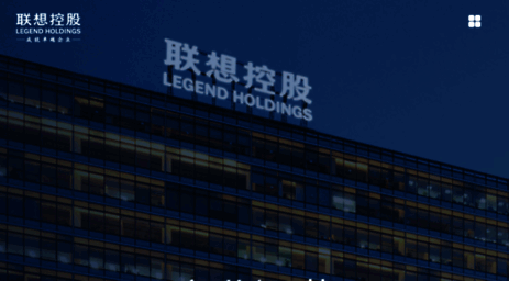 legendholdings.com.cn