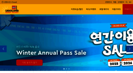 legoland.kr