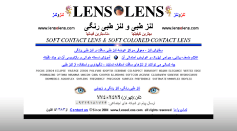 lensolens.com