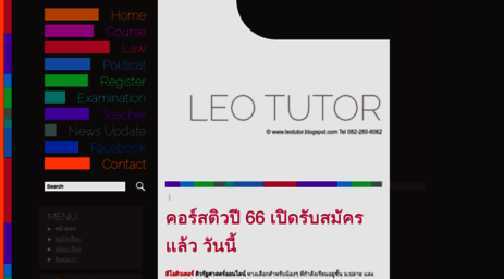 leotutor.blogspot.com