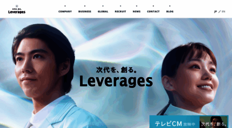 leverages.jp
