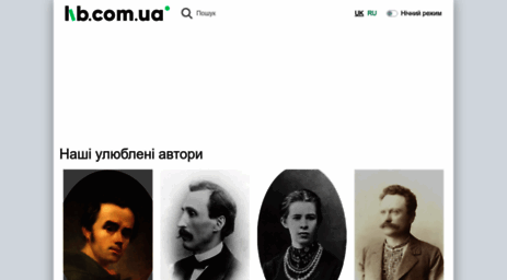 lib.com.ua