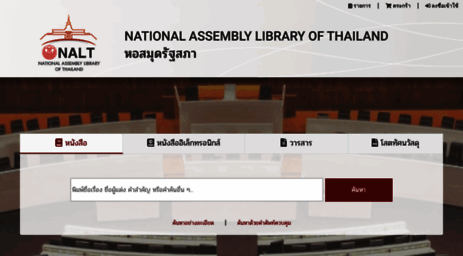 library1.parliament.go.th