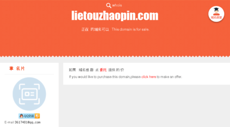 lietouzhaopin.com