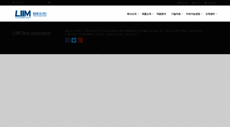 liim.co.kr