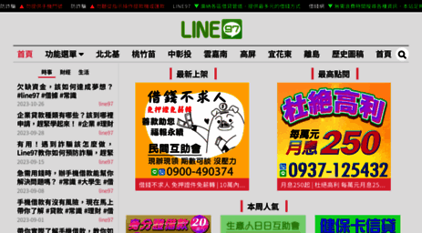 line97.com