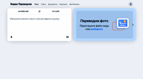 lingvo.yandex.ru