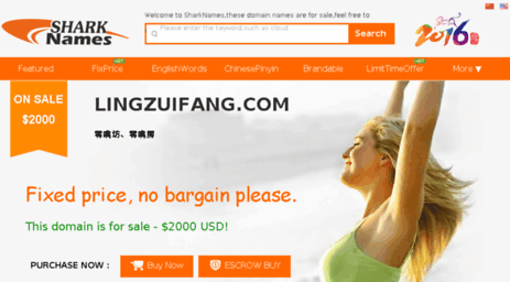 lingzuifang.com