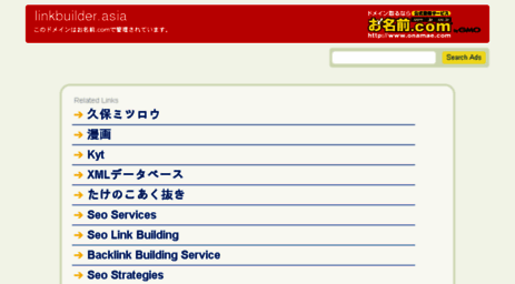 linkbuilder.asia