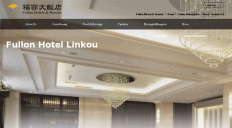 linkou.fullon-hotels.com