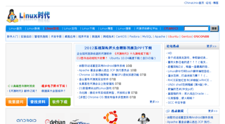 linux.chinaunix.net