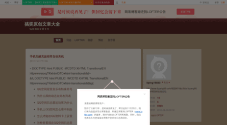 liping19883.blog.163.com