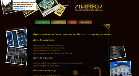 lipki.com.ua