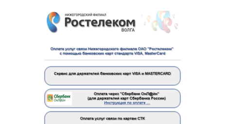 lissanata.j-net.ru