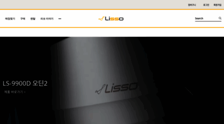 lisso.co.kr