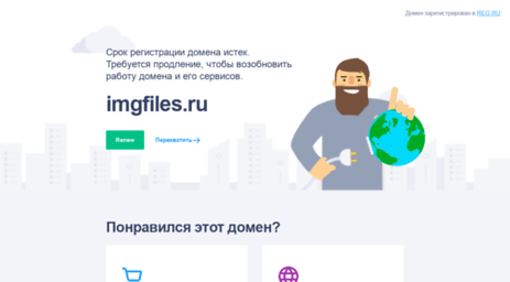 lite.imgfiles.ru