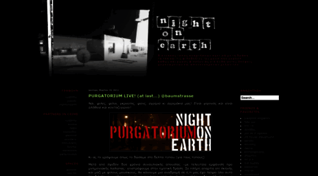 littlenightmusic.blogspot.com
