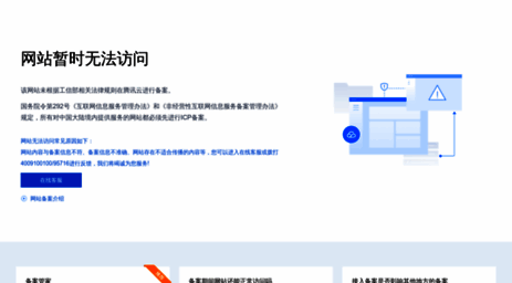 liuancheng.com