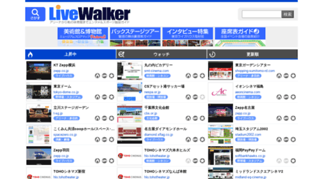 livewalker.com