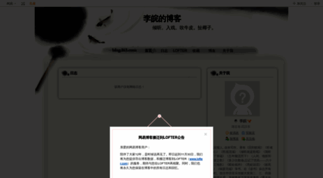 liwan-blog.blog.163.com
