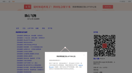 lizhang515025.blog.163.com