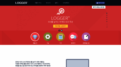 logger.co.kr