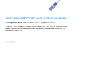 logisticsplatform.com.ua