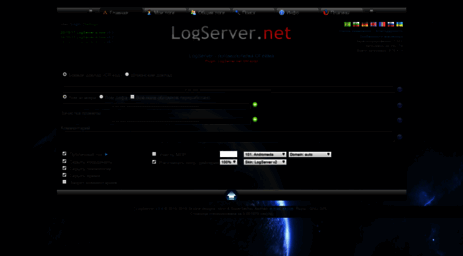 logserver.net