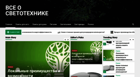 lookatgame.ru