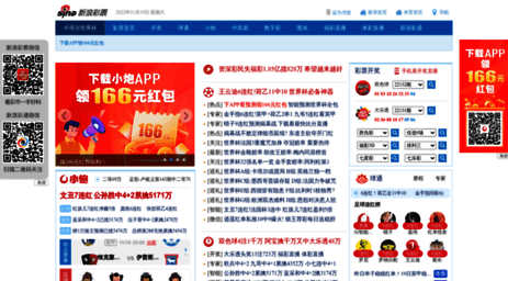 lottery.sina.com.cn