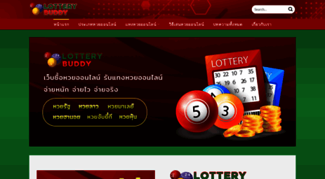 lotterybuddy.com