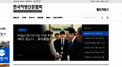 lpk.kr