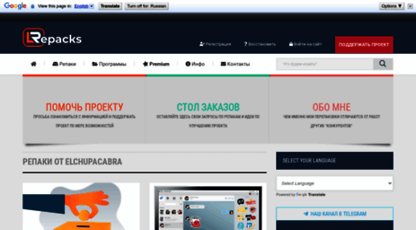lrepacks.net