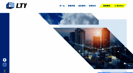 lty.co.jp
