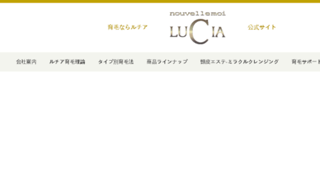 lucia-jp.com