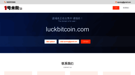 luckbitcoin.com
