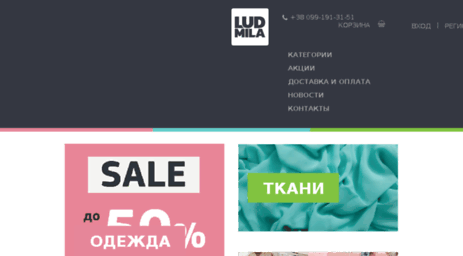 ludmila.com.ua