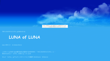 luna.is-mine.net
