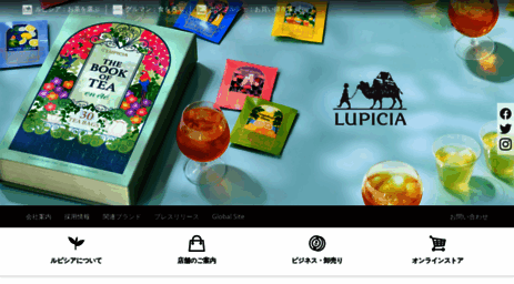 lupicia.com.sg