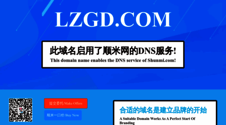 lzgd.com