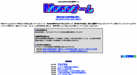 m-app.jp