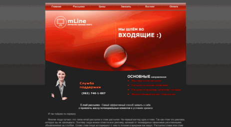 m-line.net.ua